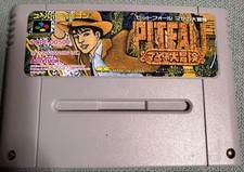 Super Famicom Pitfall: The Mayan Adventure picture