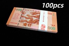 100Pcs/Bundle, Chinese Dragon Commemorative Banknote, 1000, Mao Tse-tung, UNC picture