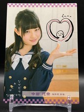 Kana Nakada Nogizaka46 Official Card TCG Japanese idol Japan 2013 picture