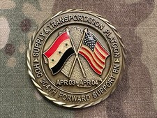 204th Forward Support Battalion HDC OIF 2003-04 Iraq Challenge Coin 4ID FSB picture