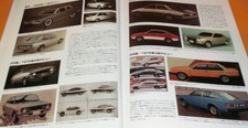 RARE TOYOTA COROLLA :The 40-Year History of Japan's Most Popular Car book #0628 picture