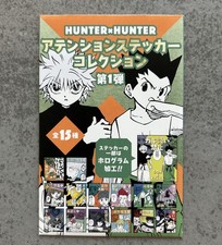 HUNTER x HUNTER Attention Sticker Collection VOL.1 Unopened Sealed Japanese picture