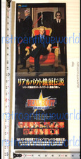 Real Bout FATAL FURY Store Promo BANNER Poster 1996 SNK NEO GEO CD CDX RARE picture