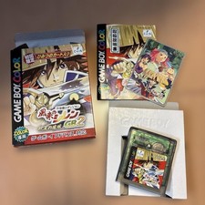 Shiren of the Wind GB2 ~Desert Magic Castle~ (first limited edition/secret card picture