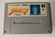 Mega Lo Mania [Nintendo Super Famicom - SHVC-MZ] picture