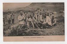 Imperial Russia Army Soldiers Postcard 1904 Russo Japanese War Dalin Pass Photo picture