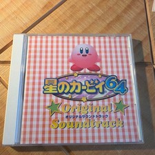Kirby 64The Crystal Shards Original Soundtrack picture