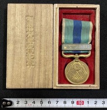 1904–1905 Russo-Japanese War Service Medal w/ Case | Imperial Japan picture