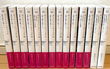 Secrets of the Silent Witch Vol.1-14 Latest Full Set Japanese Light Novels picture