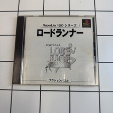 Lode Runner The Legend Returns SuperLite 1500 Series Sony PlayStation JPN picture