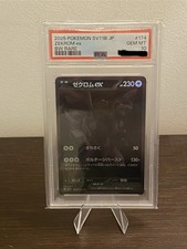 Pokemon Zekrom ex 174/086 BWR Japanese Holo Black Bolt PSA 10 GEM MINT 🔥 picture