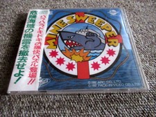 PC-Engine CD Mine Sweeper PVCD-2005 1992 Pack-In-Video New picture