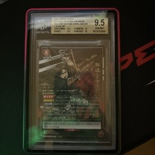 Bandai Union Arena Attack on Titan Eren Yeager UA23BT/AOT-1-092 SR** 2 Star [JP] picture