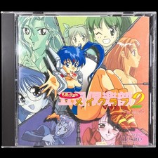 1997 Desire VR-DATE Simulator May Club 2 Windows PC VN Visual Novel Game Japan picture