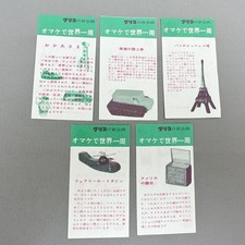 Glico Showa Retro 5 Card Set Collectible Vintage Japan Antique Rare picture