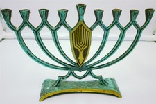 VINTAGE HEN-HOLON BRASS MENORAH ISRAEL HANUKKAH JUDAISM picture