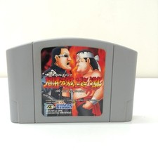 Japan GAME Nintendo Sixty-four NINTENDO 64 Tohkon Road Brave Spirits very rare picture