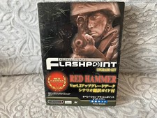 Operation Flashpoint Upgrade Kit - Red Hammer - Japanese Big Box Edition PC picture