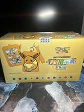 Pokemon TCG S-Chinese Card Frame Case Gift Box Eevee 2024, Case (8 boxes) picture