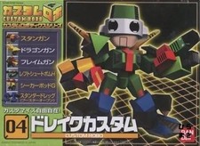 Drake Custom from Custom Robo Custom Robotics Series No 04 picture