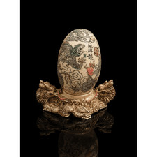 Vintage Chinese Hand-Carved Marble Egg With Dragon Base picture