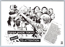 Princess Diana Tokyo Cartoon Postcard Signed by Artist Headline Ltd Ed 1995 picture