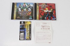 LOT 2 Virtua Cop 1 2 for Light Gun CIB SEGA Saturn SS NTSC-J Japan US Seller picture