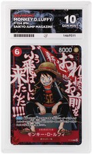 ACE Perfect 10 Monkey.D.Luffy P-154 Promo Gem Mint Japanese Saikyo Jump picture
