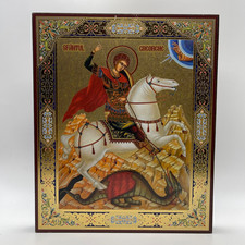 Saint George Icon Christian Orthodox Byzantine Style St George Religious Icon picture
