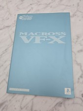 SHOHAN OOP: Macross VF-X2 Kanzen Kounin Kouryaku File (Guide Book) picture