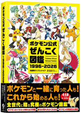 Pokemon Official National Pokedex 1996-2026 Japan Book All 1025 Pokemon PSL 2026 picture