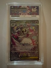 Mega Gardevoir ex SAR 087/063 Japanese M1S Mega Symphonia Gem 10 Ace PERFECT SUB picture