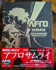 AFRO SAMURAI MANIAXXX visual book. Used ninja Japanese Japan Samuel L. Jackson picture