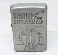 Zippo The Movie: You're Under Arrest picture