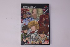 Saiyuki Reload Gunlock PlayStation 2 NTSC-J (Region Locked) JPN picture