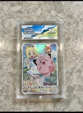 Lillie's Clefairy 381/SM-P 2019 Dream League Promo Pokemon Japanese  10 Gem Mint picture