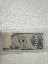 500 yen bill Tomomi Iwakura brand new #x1320 picture