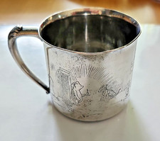 Vintage 1933 Winnie the Pooh Community Plate baby cup, Early Disney Memrobilia picture