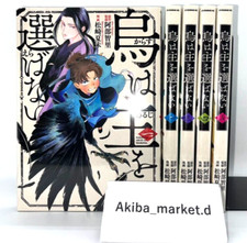 Karasu wa Aruji o Erabanai Vol.1-5 Latest Full Set Japanese Manga Comics picture