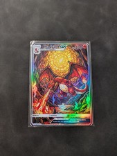 Stained Glass Style Charizard Holographic Display Card picture