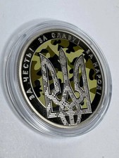 Defender of Ukraine Day coin 5 hryvnias 2015💛💙 picture