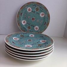 Set of 6 Vintage Chinese Turquoise Mun Shou Porcelain 9.78” Dinner Plates EUC picture