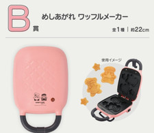 Ichiban Kuji  Kirby of the Stars Kirby Cafe PETIT B Prize Waffle maker picture