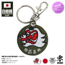 Sdf Goods 304 Squadron Tengu F15 Empty Self Keychain Car Keyring Patch Embroider picture
