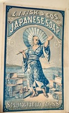 Fantastic Victorian Trade Card Album from Estate over 550 Cards New Haven CT picture
