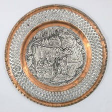 Vintage Persian Art Copper Silver Tone Tray Handmade Display Piece  picture