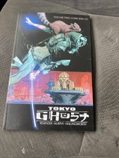 Image Comics Tokyo Ghost Vol. 2: Come Join Us (Trade Paperback, 2016) Vg picture