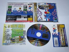 World Cup '98 France Road to Win Sega Saturn Japan import +obi flyer US Seller picture