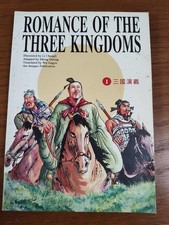 ROMANCE OF THE THREE KINGDOMS Vol 1 Li Chengli Zhang Qirong 1995 ASIAPAC Book picture