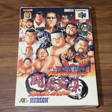 Nintendo 64 New Japan Pro Wrestling Toukon Road Brave Spirits JPN Exclusive N64 picture